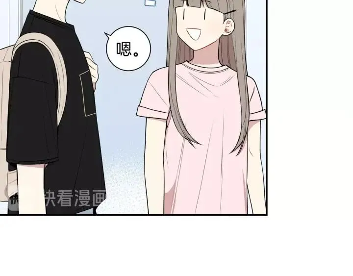 第20话 坦白 第10页