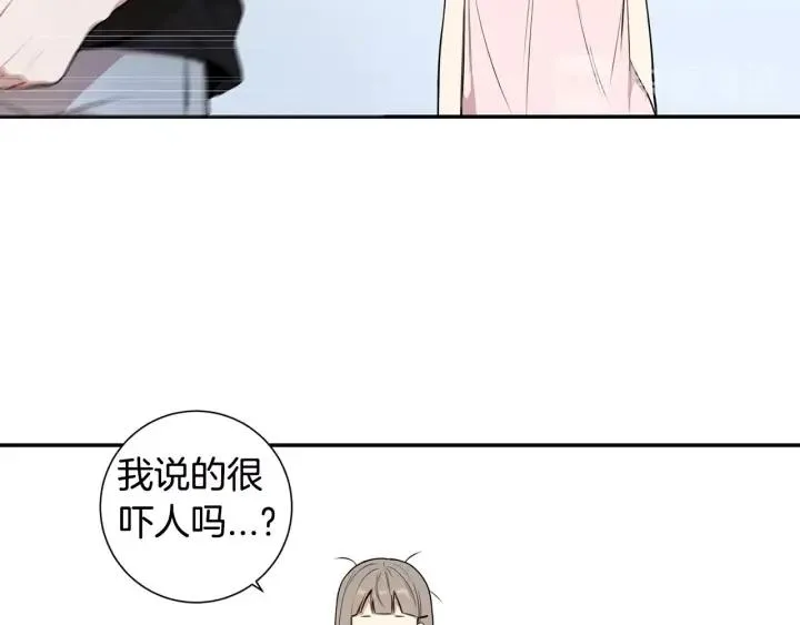 第20话 坦白 第28页