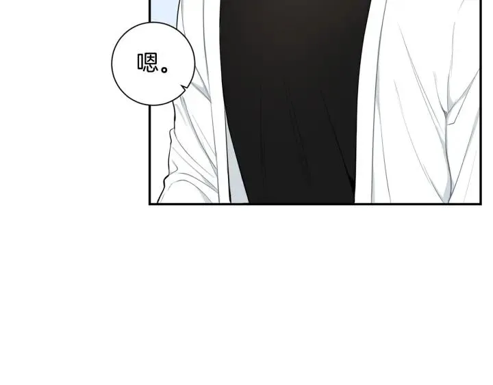 第20话 坦白 第39页
