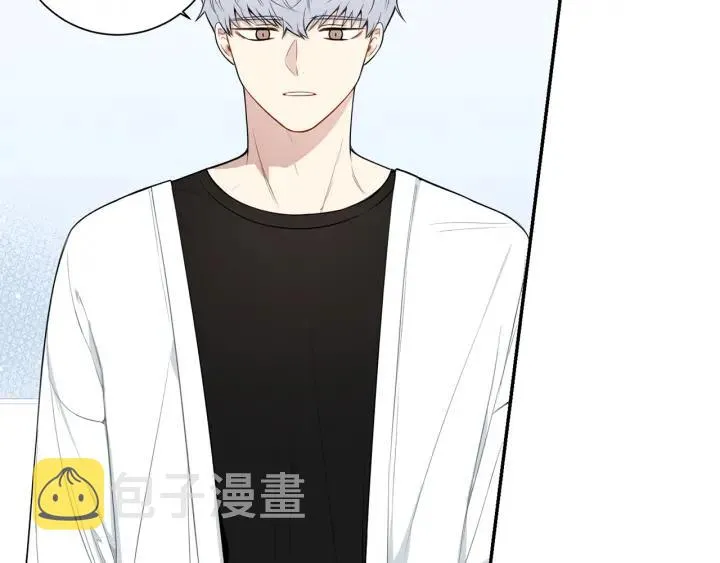 第20话 坦白 第42页