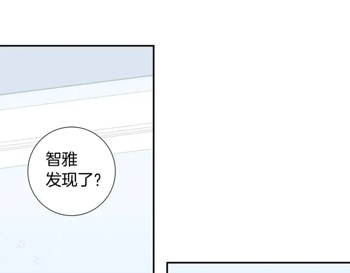 第20话 坦白 第47页