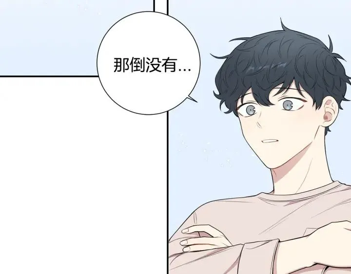 第20话 坦白 第48页