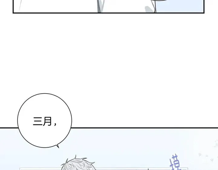 第20话 坦白 第55页