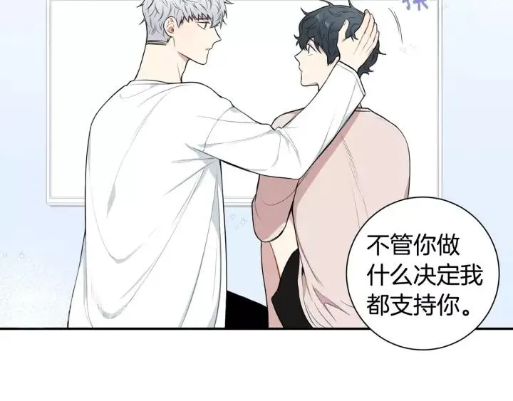 第20话 坦白 第56页