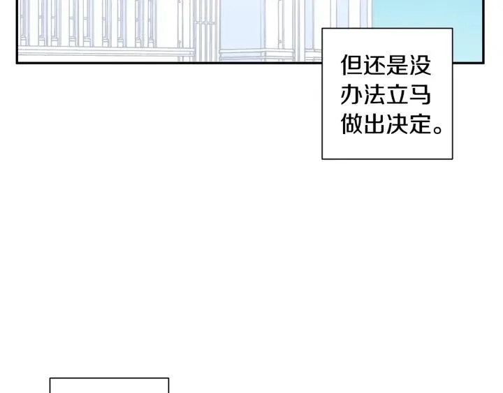 第20话 坦白 第63页