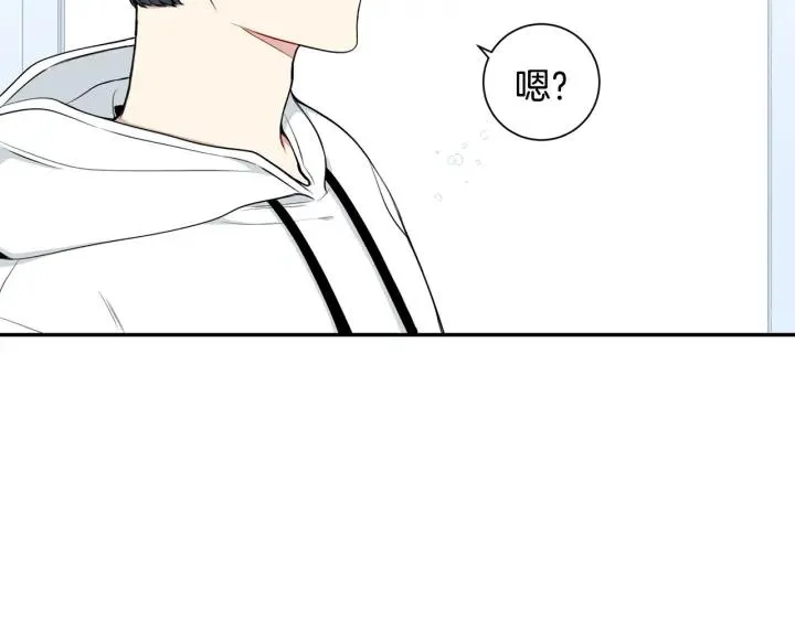 第20话 坦白 第82页