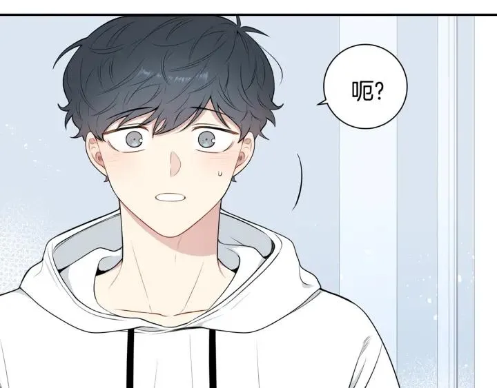 第20话 坦白 第90页
