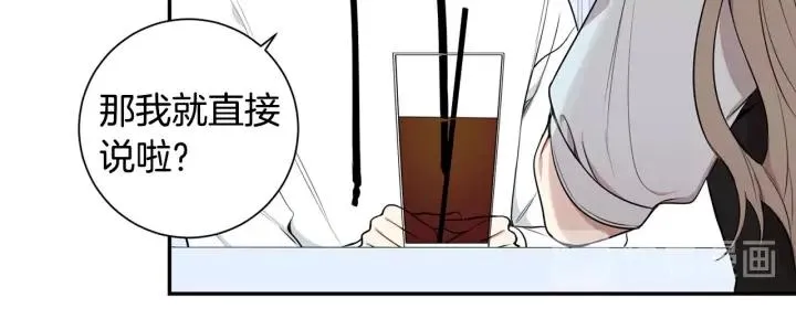 第20话 坦白 第102页