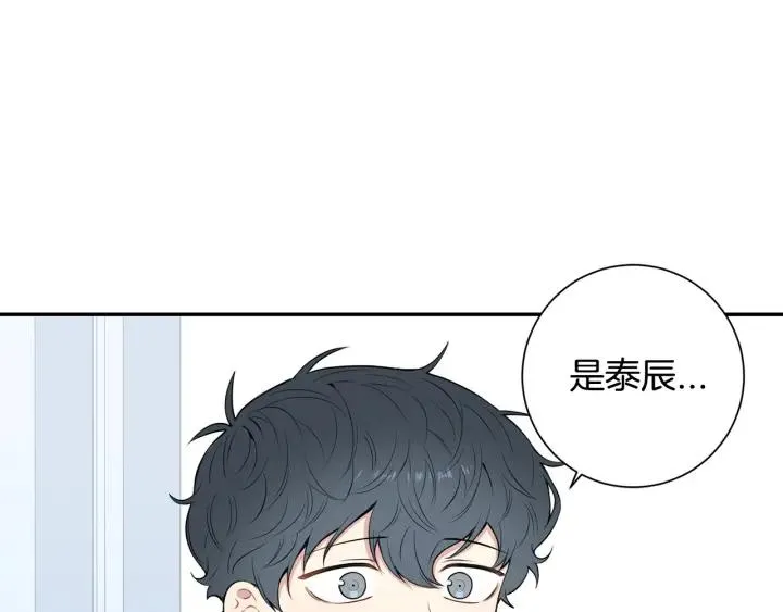 第20话 坦白 第106页