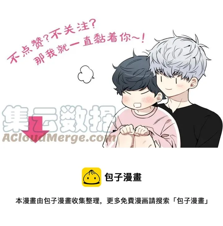 第20话 坦白 第113页