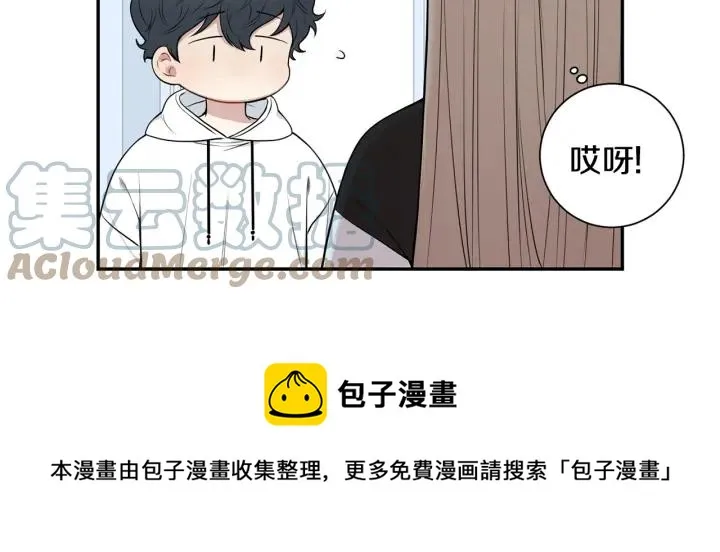 第21话 演戏试探 第9页