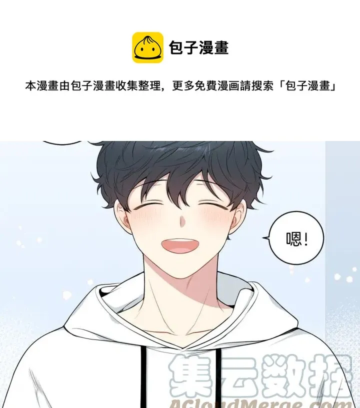 第21话 演戏试探 第21页