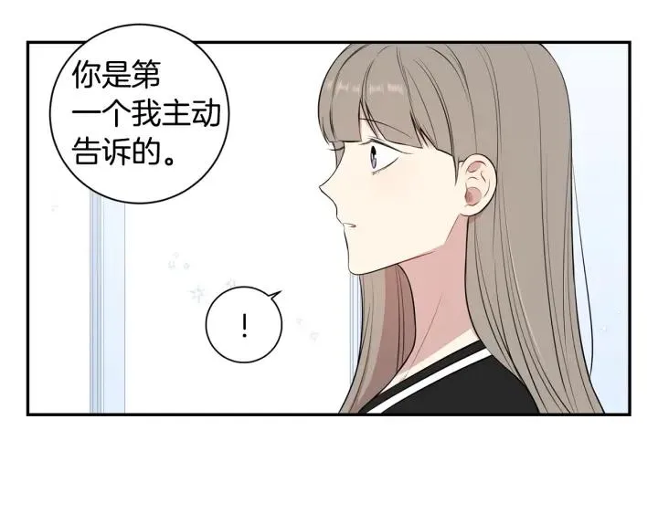 第21话 演戏试探 第28页