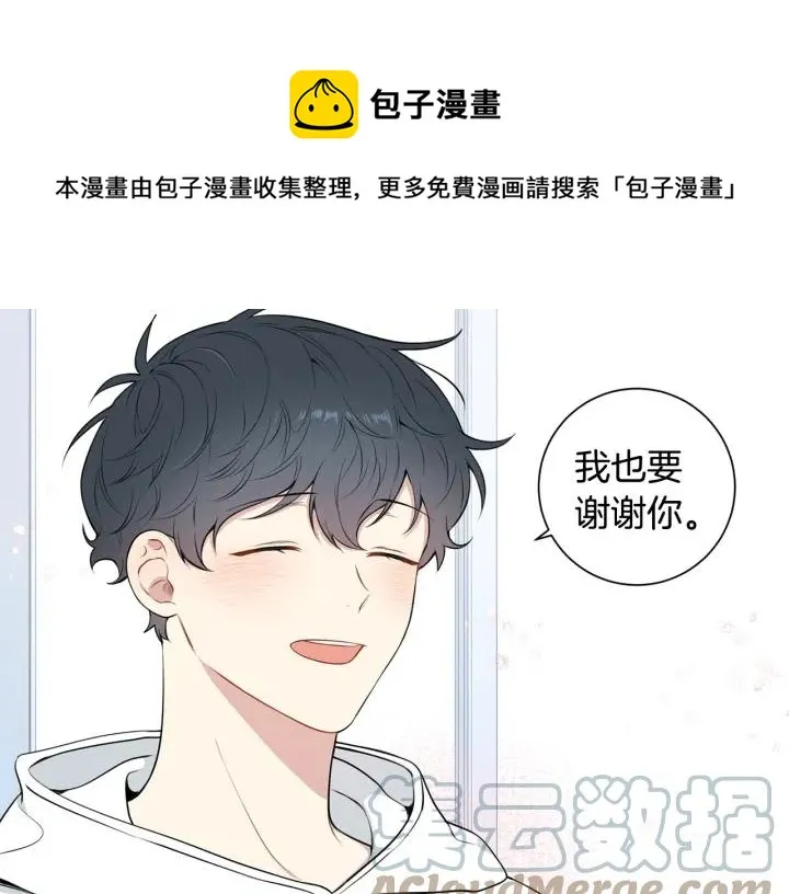 第21话 演戏试探 第33页