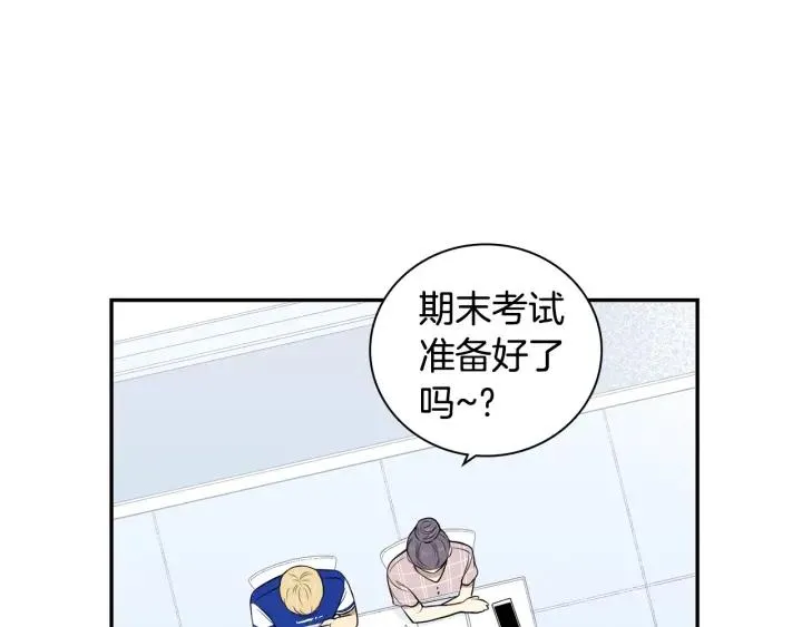 第21话 演戏试探 第44页