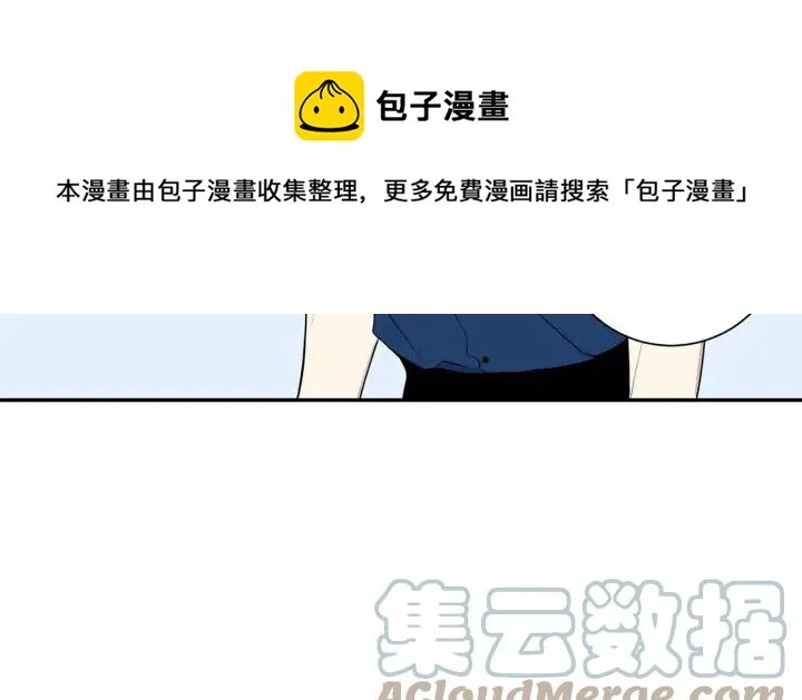 第21话 演戏试探 第69页