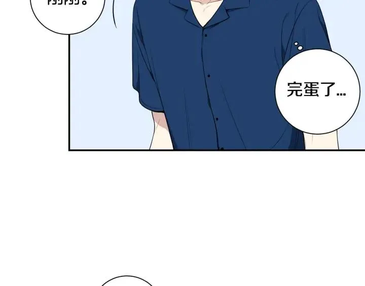 第21话 演戏试探 第84页