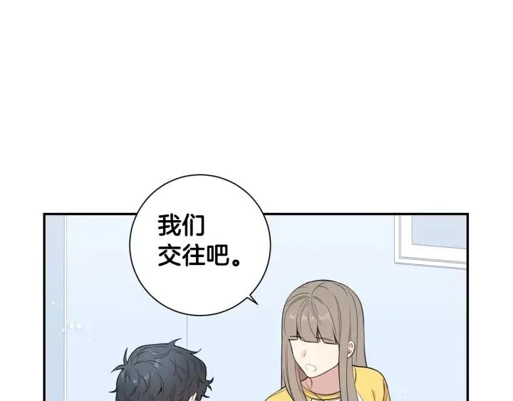 第21话 演戏试探 第87页