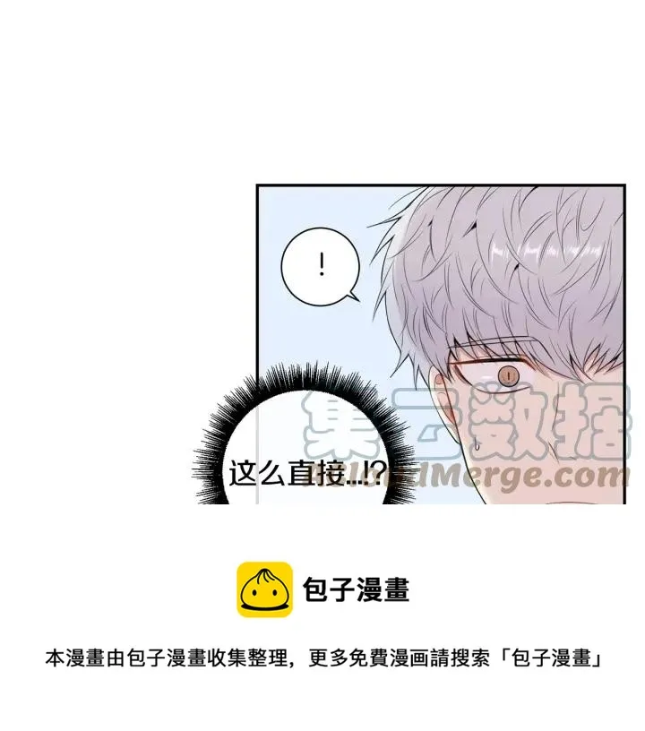 第21话 演戏试探 第89页
