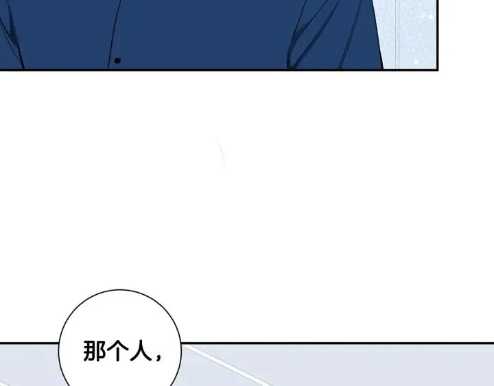 第21话 演戏试探 第99页