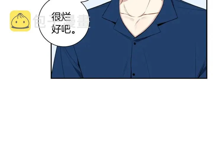第21话 演戏试探 第110页