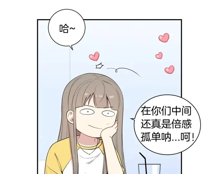 第21话 演戏试探 第115页