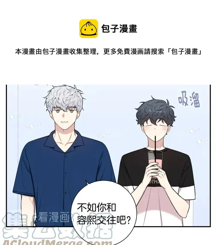 第21话 演戏试探 第117页