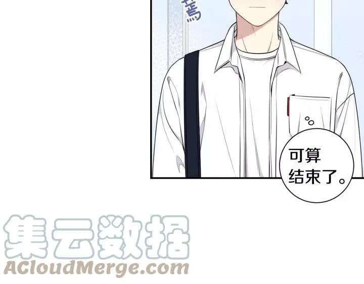 第22话 考试后的犒劳 第10页