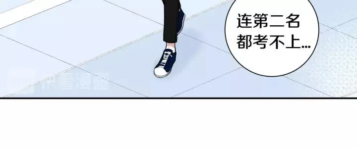 第22话 考试后的犒劳 第12页