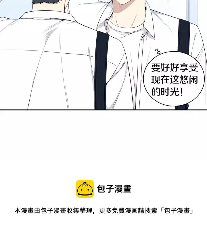 第22话 考试后的犒劳 第17页