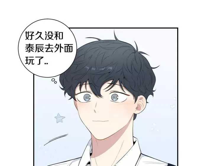 第22话 考试后的犒劳 第18页