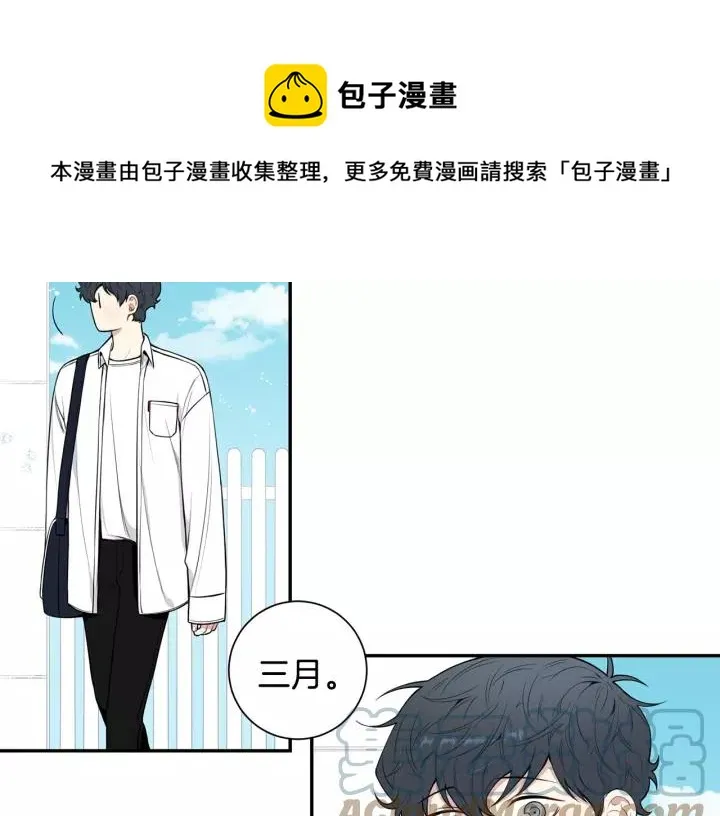 第22话 考试后的犒劳 第25页
