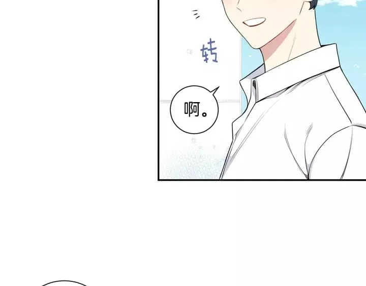 第22话 考试后的犒劳 第26页