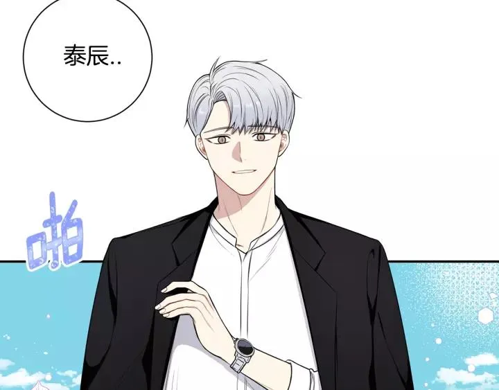 第22话 考试后的犒劳 第27页
