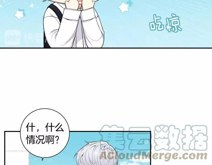 第22话 考试后的犒劳 第31页