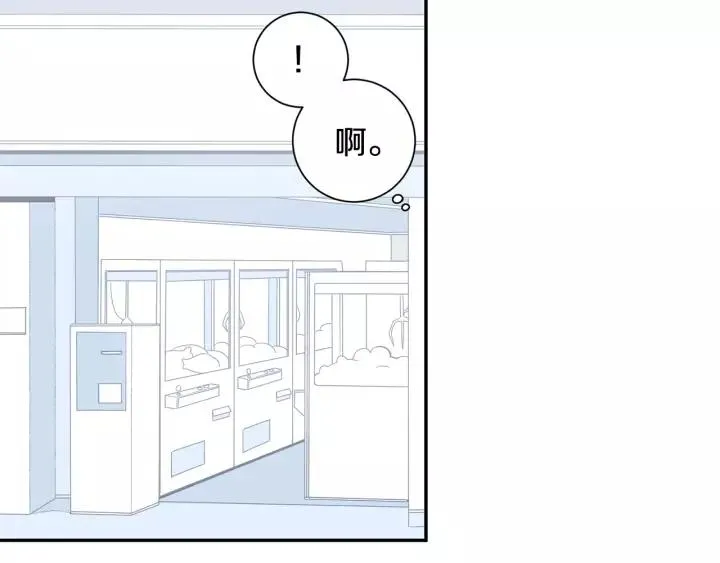 第22话 考试后的犒劳 第44页