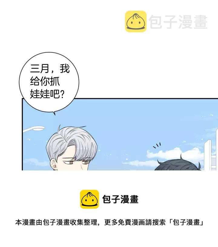 第22话 考试后的犒劳 第45页