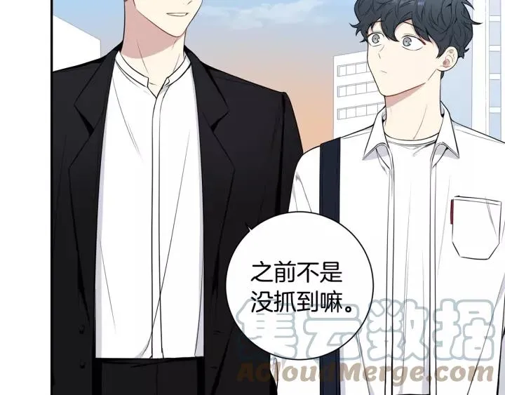 第22话 考试后的犒劳 第46页