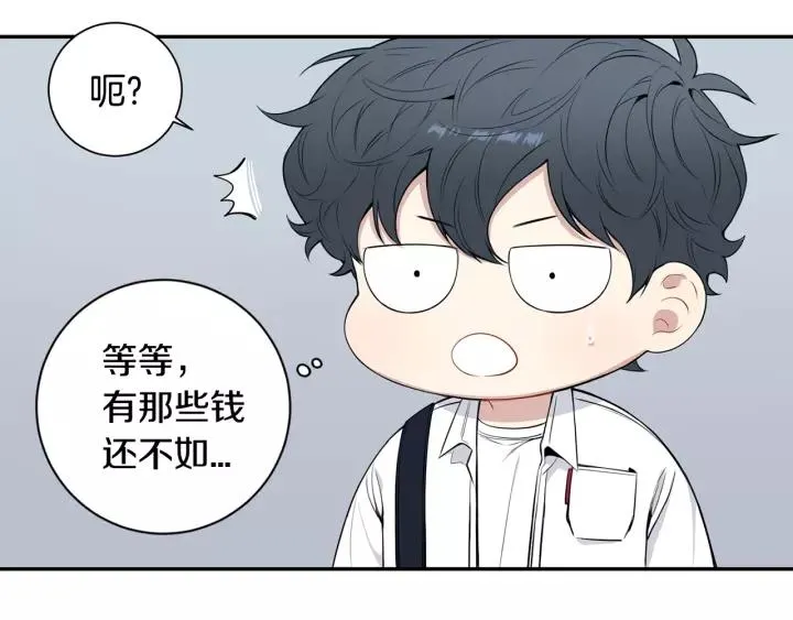 第22话 考试后的犒劳 第48页
