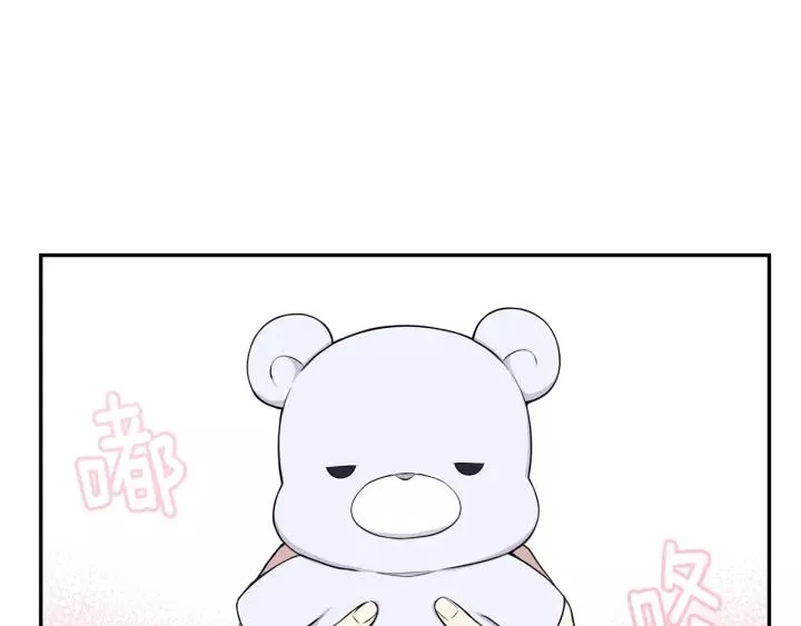 第22话 考试后的犒劳 第51页