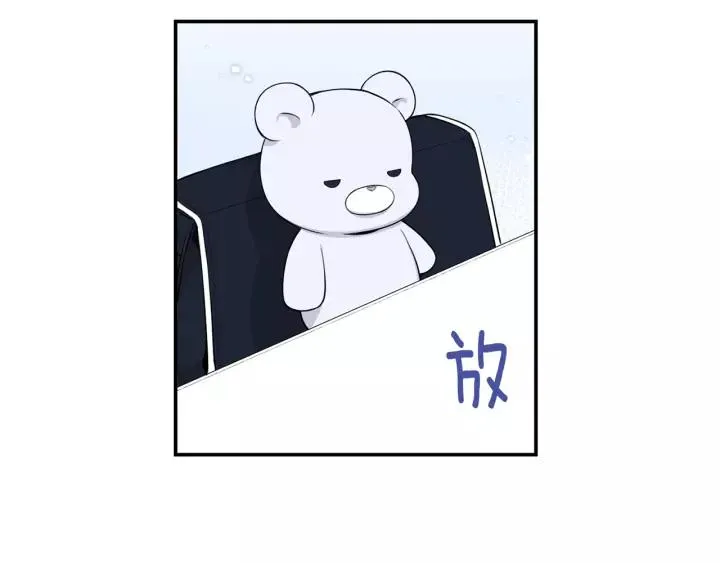第22话 考试后的犒劳 第66页
