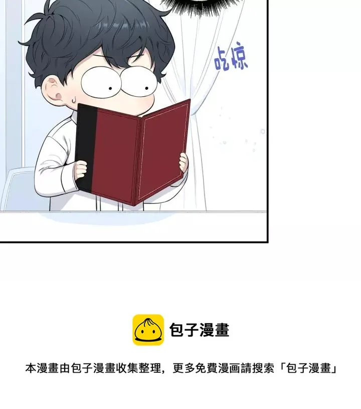第22话 考试后的犒劳 第69页