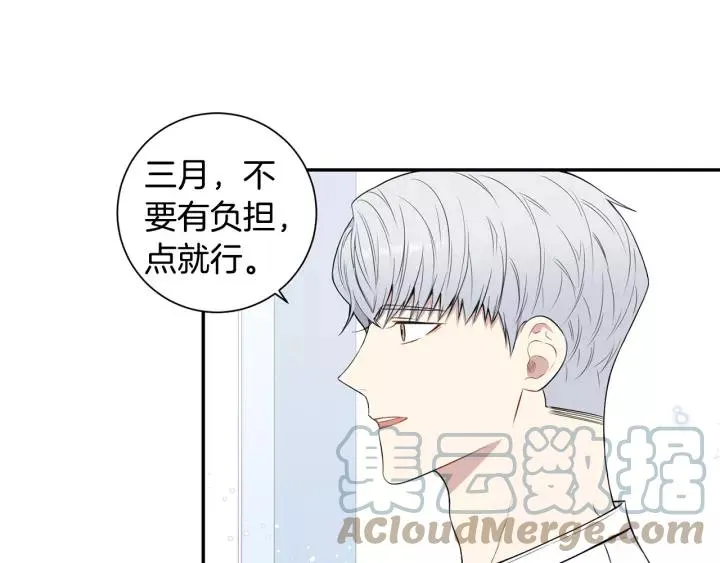 第22话 考试后的犒劳 第70页