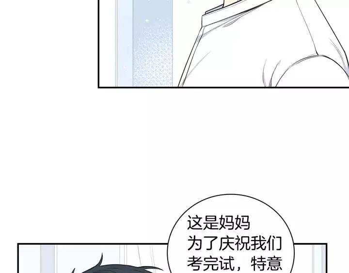 第22话 考试后的犒劳 第71页