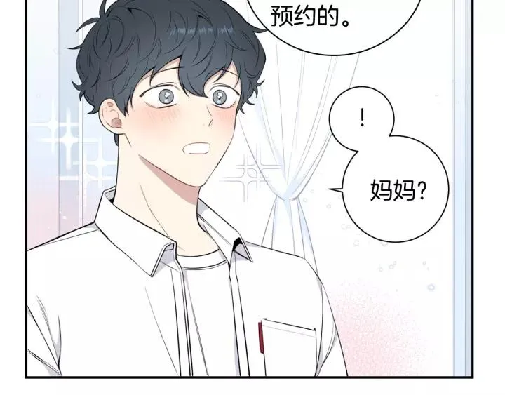 第22话 考试后的犒劳 第72页