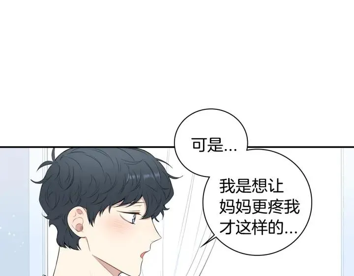 第三季完结篇 约定 第3页