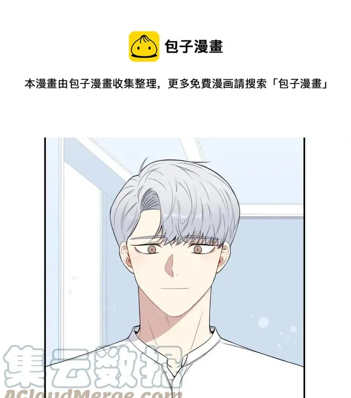 第三季完结篇 约定 第5页