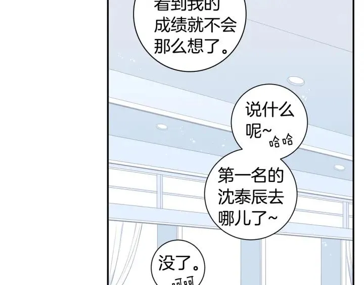 第三季完结篇 约定 第7页