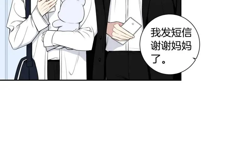 第三季完结篇 约定 第11页