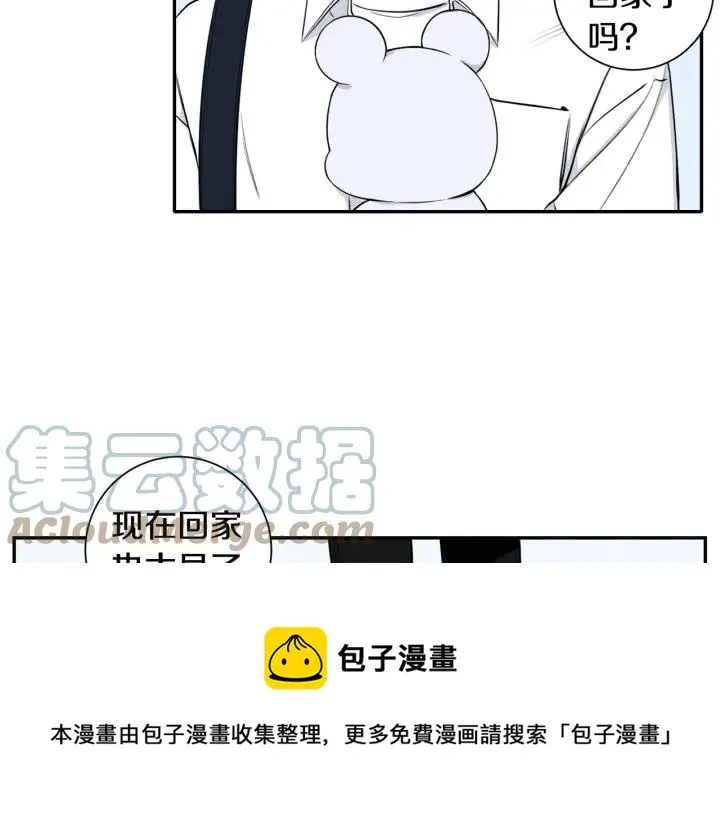 第三季完结篇 约定 第13页